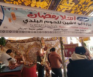 إقبال كثيف على معرض" اهلا رمضان" بالعريش.. توفر اللحوم والخضار والأسماك بأسعار منخفضة  (صور) 