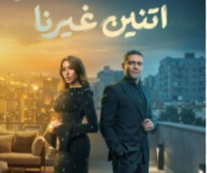 مسلسل اتنين غيرنا الحلقة 5.. نور أبو الفتوح تساعد شقيقها بطلب من والدتها