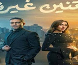 مسلسل اتنين غيرنا الحلقة 5.. الفنانة شيرين ضيف شرف