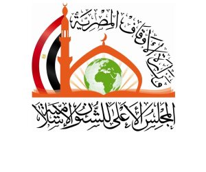 إطلاق «ملتقى الفكر الإسلامي الدولي» في رحاب مسجد سيدنا الحسين صباح رابع أيام الشهر الفضيل 