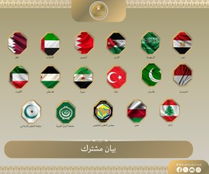 بيان عربي مشترك يدين التصريحات الصادرة عن سفير أمريكا بقبول ممارسة إسرائيل سيطرتها على أراضٍ تعود لدول عربية بما في ذلك الضفة الغربية