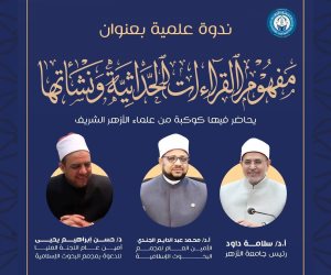 ظاهرة «نحن رجال وهم رجال» وفهم التراث.. الدكتور شوقي علام يوضح المنهج العلمي في التعامل مع السنة والتراث