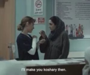 مسلسل أصحاب الأرض.. سارة يوسف ومنة شلبى صداقة مصرية فلسطينية