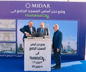 تعزيزًا لجودة الحياة بالمدينة.. «ميدار» تضع حجر الأساس لـ 3 مشروعات جديدة في «مستقبل سيتي»