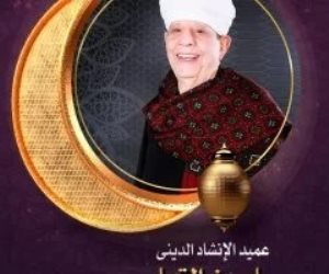 الشيخ ياسين التهامى يضىء المسرح المكشوف بالأوبرا يوم 9 مارس