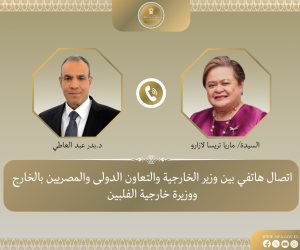 اتصال هاتفي بين وزير الخارجية ووزيرة خارجية الفلبين