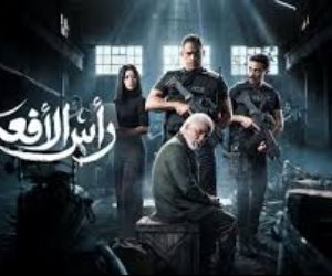 مواعيد عرض الحلقة 8 من  مسلسل "رأس الأفعى" للنجم أمير كرارة والإعادة والقنوات الناقلة