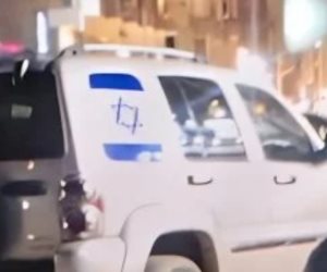 تفاصيل صاحبة طباعة علم إسرائيل على سيارة بكرداسة
