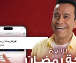  تقديم سامح حسين.. بركة رمضان يتصدر ترند تويتر 