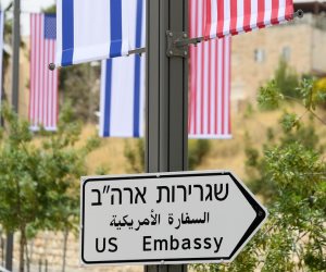 أمريكا تأمر مواطنيها في إسرائيل بالمغادرة بسبب مخاطر أمنية