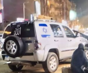 التحفظ على قائد سيارة الملصق الإسرائيلى وحادث كرداسة داخل مستشفى زايد تحت حراسة مشددة.. والتحريات: مريض عقلي منذ 15 عاماً 