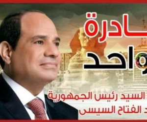 الداخلية تُعلن مد فعاليات المرحلة الـ 28 من مبادرة "كلنا واحد" للمساهمة في خفض الأسعار