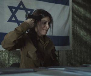 انتحار ضابطة جيش الاحتلال الإسرائيلى بعد أزمة نفسية فى مسلسل صحاب الأرض