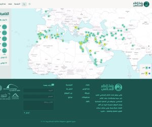 مكتبة الإسكندرية تُطلق موقع "علماء العالم الإسلامي"