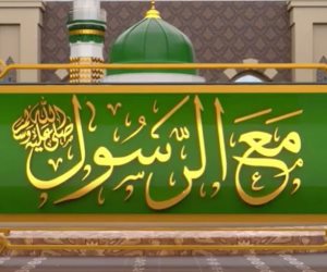 من أرض الهجرة| أيام في الإسلام (1): يوم الطائف.. رحمة النبي تصيغ المشهد
