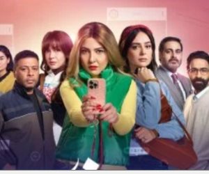 نون النسوة.. صراعات إنسانية فى المسلسل والعرض اليوم على mbc مصر