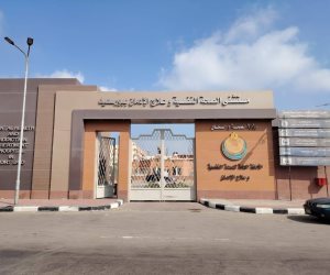 الصحة تعتمد أول مستشفى تابع للأمانة العامة للصحة النفسية وعلاج الإدمان من «GAHAR»