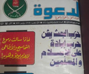 الخرباوى عن كشف "رأس الأفعى" توظيف الإعلام لتكريس مظلومية الجماعة: الإخوان دمجوا الدين بالإعلام للتأثير على عقول الجماهير