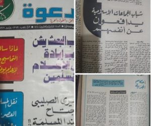 الحلقة 16 من «رأس الأفعى» تكشف استغلال جماعة الإخوان للجناح الإعلامي للتنظيم لتكريس رواية المظلومية