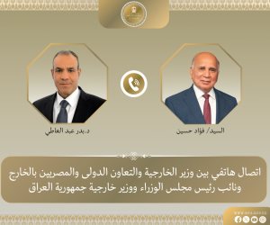 وزير الخارجية يؤكد لنظيره العراقى رفض مصر أى مساس بسيادة واستقرار العراق والدول الشقيقة