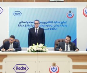 وزير الصحة يشهد إطلاق الشبكة الوطنية للباثولوجيا الرقمية بالشراكة مع «روش» لتعزيز التشخيص الدقيق للأورام