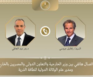 إتصال هاتفي بين وزير الخارجية والمدير العام للوكالة الدولية للطاقة الذرية