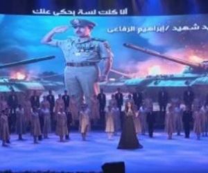 الرئيس السيسي يشاهد عرضاً لأغنية بعنوان أنت البطل خلال الندوة التثقيفية