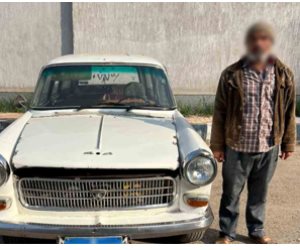 ضبط مرتكب واقعة الإصطدام بسيارة وإحداث تلفيات بها فى الدقهلية