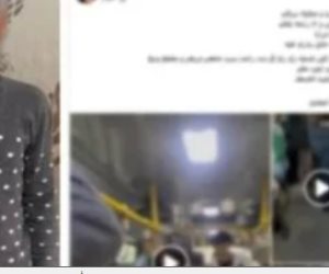 تأجيل محاكمة المتهم بالتحرش في قضية «فتاة الأتوبيس» إلى 24 مارس