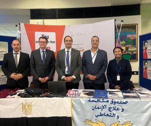 توافد ممثلي الدول على معرض صندوق مكافحة وعلاج الإدمان بمقر منظمة الأمم المتحدة بفيينا 