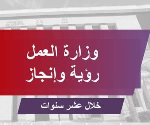 27 مرصدًا لمتابعة سوق العمل في مصر.. والبنك الدولي يحذر من فجوة وظائف حادة مع دخول 1.2 مليار شاب سوق العمل بالدول النامية