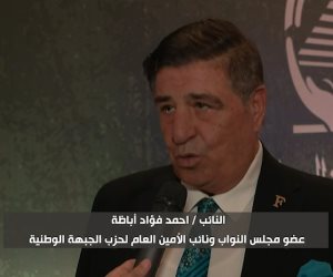 أباظة: وحدة المصريين خلف القيادة رسالة قوة في مواجهة أزمات المنطقة (فيديو)