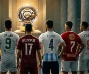 تعرف على راحة الأهلى والزمالك وبيراميدز  في قرعة المرحلة النهائية من دورى نايل 