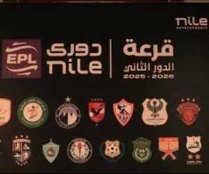 موعد نهاية الدورى المصرى 28 مايو المقبل رسميًا