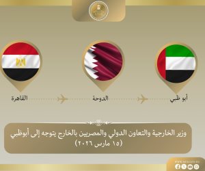 وزير الخارجية يتوجه إلى الإمارات لتعزيز التنسيق والتضامن العربي