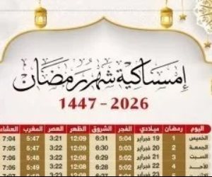 تعرف علي موعد الإفطار وصلاة التراويح اليوم الـ25 من أيام رمضان 2026