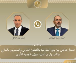 وزير الخارجية يبحث هاتفياً مع نظيره الأردني تداعيات التصعيد العسكري الراهن في المنطقة