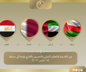 وزير الخارجية يتوجه إلى مسقط في المحطة الثالثة من جولته العربية لتأكيد التضامن مع عُمان