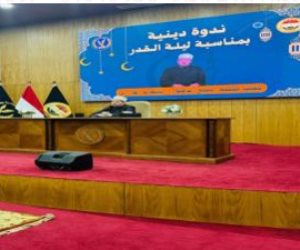 الداخلية تنظم ندوة دينية تثقيفية تحت عنوان فضل ليلة القدر ومكانتها فى الإسلام