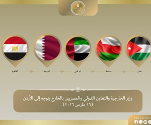 وزير الخارجية يتوجه إلى الأردن في رابع محطة من جولته العربية