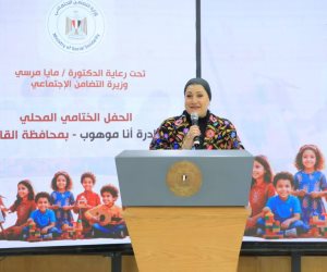 ختام أعمال مبادرة "أنا موهوب" بمحافظة القاهرة