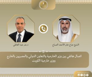 وزير الخارجية يُجري اتصالاً هاتفياً بنظيره الكويتي وبجدد تضامن مصر الكامل مع دولة الكويت الشقيقة 