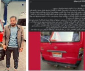 القبض على سائق ميكروباص تعدى على سيدة فى سوهاج 