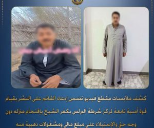 الداخلية تكشف حقيقة ادعاء عنصر إجرامي بتعدي قوة أمنية من مركز شرطة البرلس على منزله