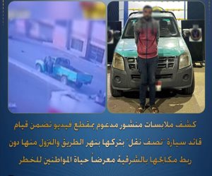 ضبط سائق بالشرقية ترك سيارته دون "فرامل" في الطريق وعرض حياة المواطنين للخطر