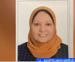 والدة الشهيد محمود رضا: حولت لحظات الوجع لفخر واعتزاز بتضحية نجلى لحماية الوطن