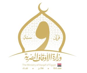 الاوقاف تدين العدوان الإيرانى على دول الخليج والعراق والأردن وتطالب بإبعاد الدين عن الاستغلال السياسى