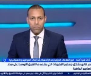 أحمد سيد أحمد: أزمة عدم الثقة بين واشنطن وطهران تعرقل المفاوضات