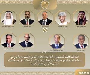 وزير الخارجية يواصل اتصالاته المكثفة مع الأطراف الإقليمية والدولية لخفض التصعيد بالمنطقة