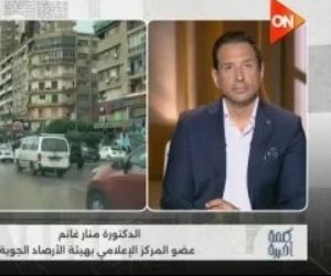 الأرصاد تحذر بـ كلمة أخيرة : أمطار غزيرة وسيول على بعض المحافظات